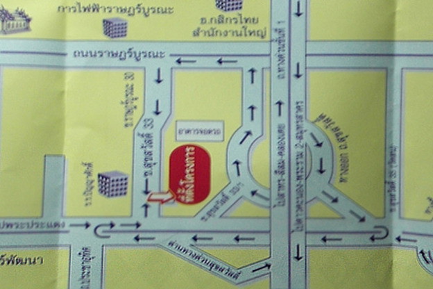 Holidays Complex