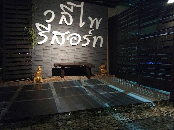 Condo · Prawet, bangkok