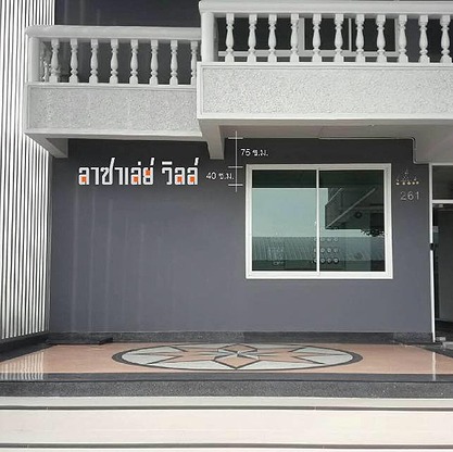 1 Bed Condo · Bang Na, bangkok — photo 2
