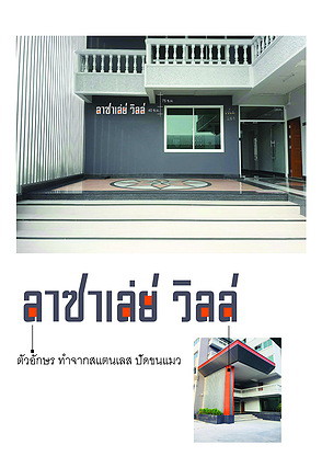 1 Bed Condo · Bang Na, bangkok — photo 3