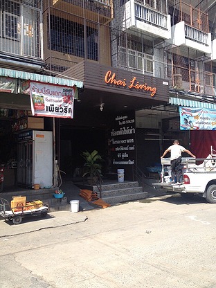 Chai living