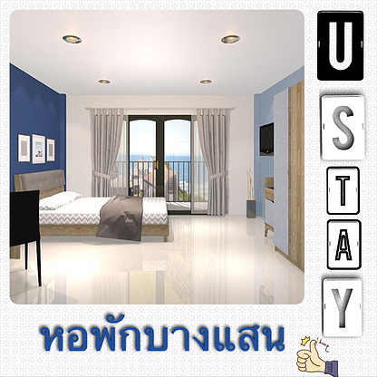 U Stay Bangsaen — photo 1