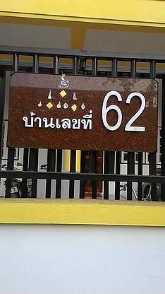 Condo · Bang Khen, bangkok