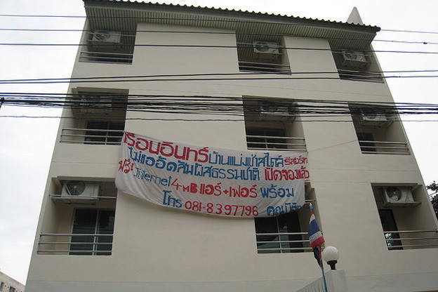 1 Bed Condo · Bang Khen, bangkok — photo 2