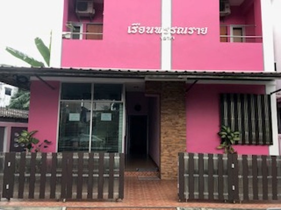 1 Bed Condo · Thung Khru, bangkok