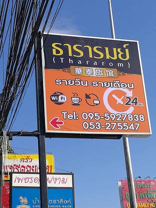 1 Bed Condo · Mueang Chiang Mai, chiang_mai — photo 4