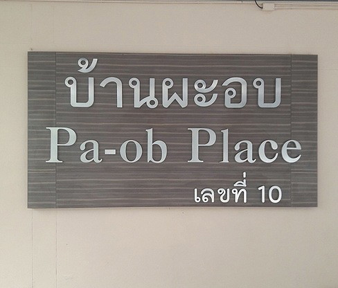 1 Bed Condo · Bang Kapi, bangkok — photo 2