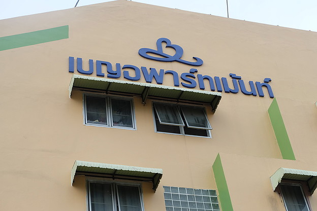 1 Bed Condo · Mueang Nonthaburi, nonthaburi