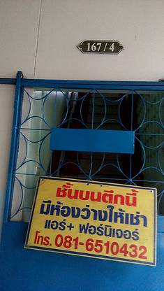 1 Bed Condo · Bangkok Noi, bangkok — photo 3
