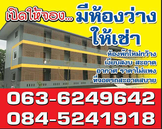 Condo · Bang Yai, nonthaburi — photo 4