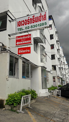 1 Bed Condo · Wang Thonglang, bangkok