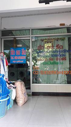1 Bed Condo · Wang Thonglang, bangkok — photo 4