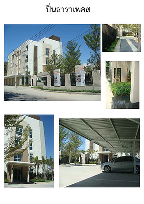1 Bed Condo — photo 1