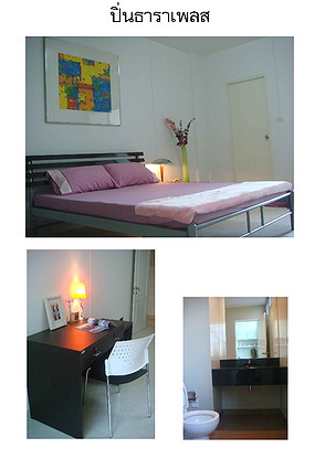 1 Bed Condo — photo 2