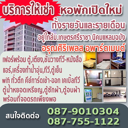 1 Bed Condo · Si Racha, chon_buri — photo 2