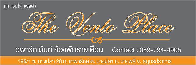 Condo · Bang Phli, samut_prakan — photo 2