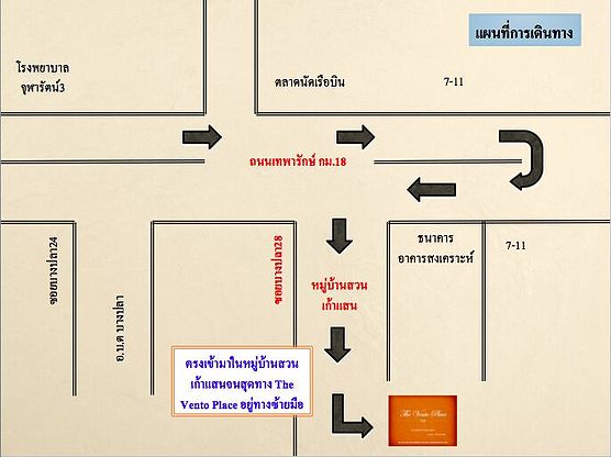 Condo · Bang Phli, samut_prakan — photo 3