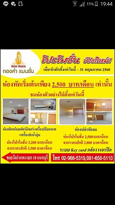 Condo · Mueang Nonthaburi, nonthaburi