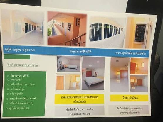 Condo · Mueang Nonthaburi, nonthaburi — photo 3