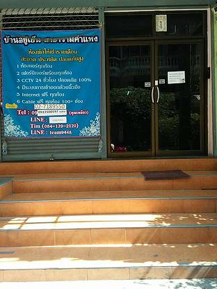 1 Bed Condo · Bang Kapi, bangkok