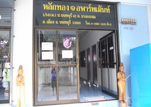 Condo · Mueang Nonthaburi, nonthaburi