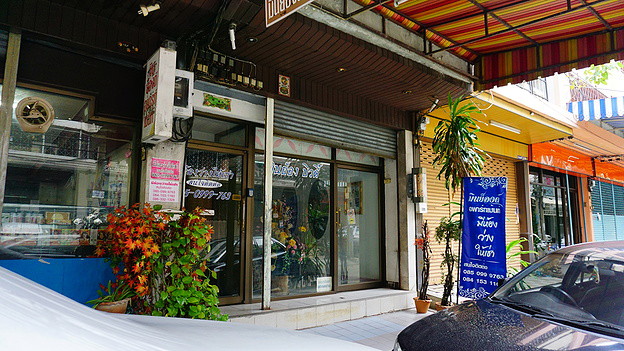 1 Bed Condo · Bang Kapi, bangkok — photo 5