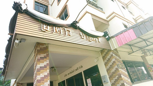 1 Bed Condo · nonthaburi