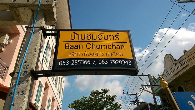 1 Bed Condo · Mueang Chiang Mai, chiang_mai — photo 3