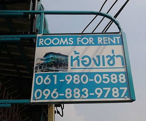 1 Bed Condo · Mueang Nonthaburi, nonthaburi