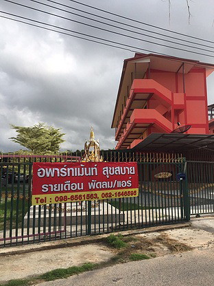 1 Bed Condo · Si Racha, chon_buri — photo 5