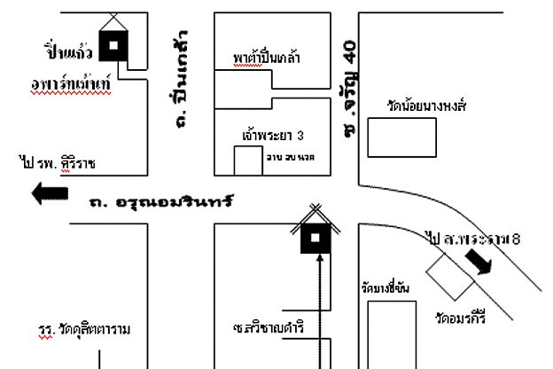 Condo · Bangkok Noi, bangkok — photo 2