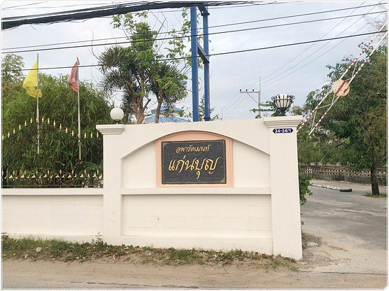 1 Bed Condo · Mueang Chon Buri, chon_buri