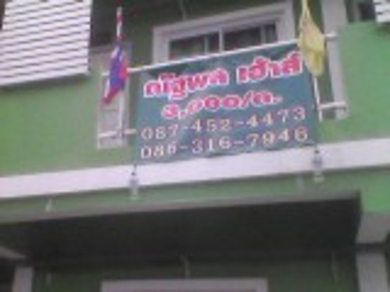 1 Bed Condo · Chatuchak, bangkok — photo 2