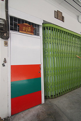 1 Bed Condo · bangkok — photo 2