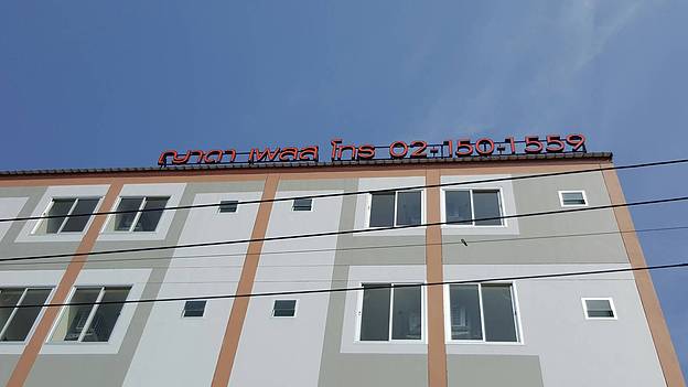 Condo · Bang Bua Thong, nonthaburi — photo 5