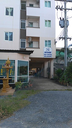 Condo