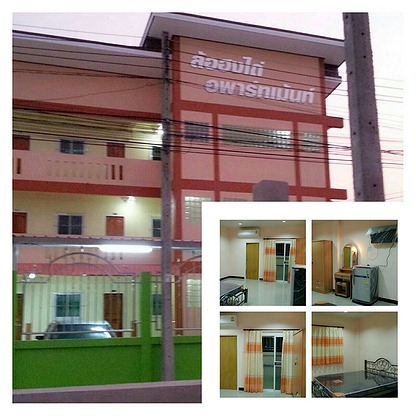 Condo