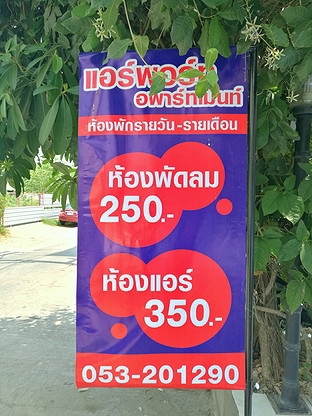 1 Bed Condo · Mueang Chiang Mai, chiang_mai — photo 4