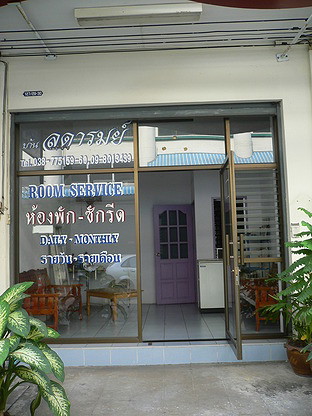 1 Bed Condo · Si Racha, chon_buri — photo 2