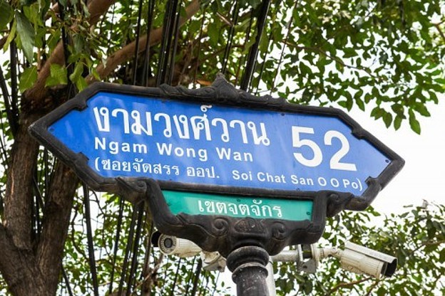 1 Bed Condo · Chatuchak, bangkok