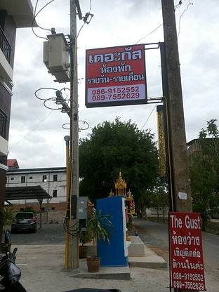 1 Bed Condo · Mae Rim, chiang_mai — photo 2