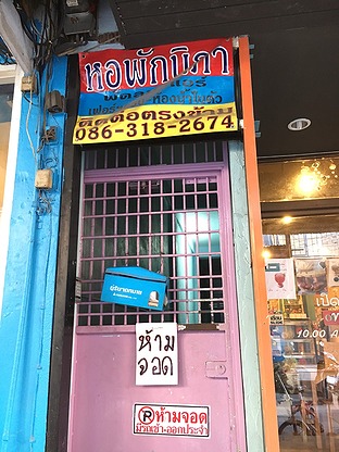 Condo · Chatuchak, bangkok