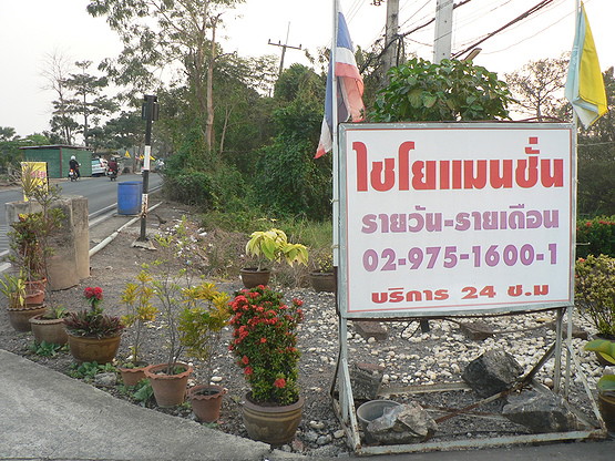 1 Bed Condo · pathum_thani