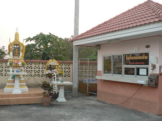1 Bed Condo · pathum_thani — photo 3