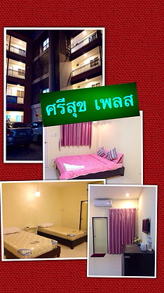 1 Bed Condo