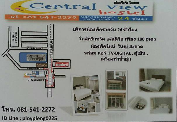 1 Bed Condo