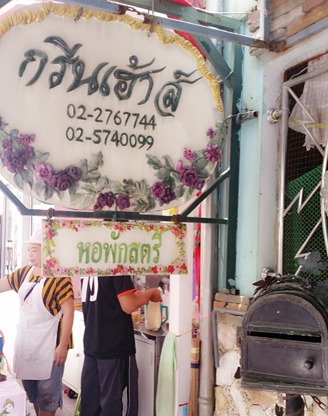 Condo · bangkok