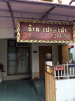 1 Bed Condo · Mueang Chon Buri, chon_buri