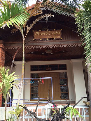 1 Bed Condo · Mueang Chon Buri, chon_buri — photo 2