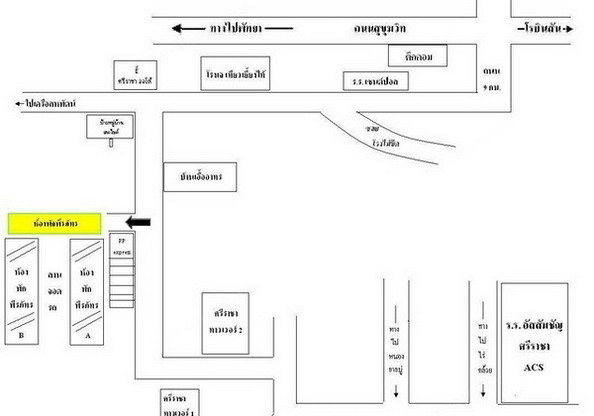 Condo · Si Racha, chon_buri